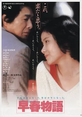 忠奸人电影海报_一区二区久久