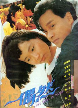 太阳浩劫